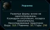 254x155