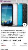 540x960