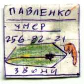 250x250