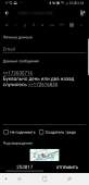 1440x2960