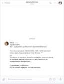 534x700
