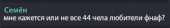 284x47