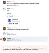 530x570
