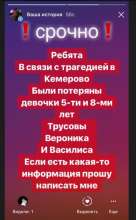 538x867