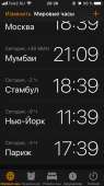 640x1136