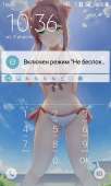 480x800