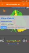 720x1280