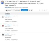 798x679