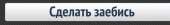 575x86
