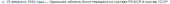 520x14