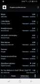1080x2220