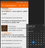 836x885