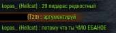 279x82