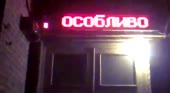 640x352