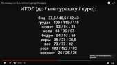 1366x768