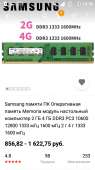 480x854