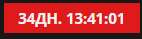 142x39