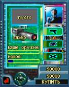 256x320