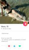 714x1232