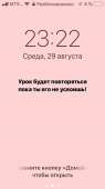 640x1136