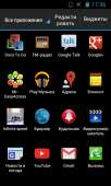 480x800