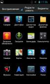 480x800