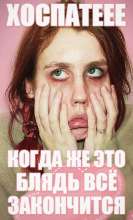398x658