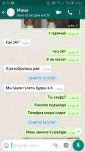 540x960