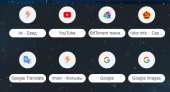 480x261