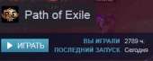 274x110