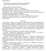 667x739