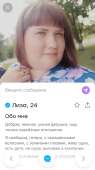 750x1334