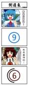 345x990