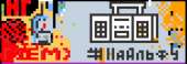 796x273