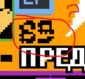 183x172