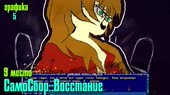 852x480