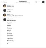1112x1170