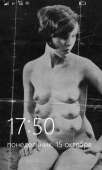 480x800