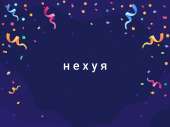 1440x1080