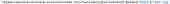 680x18