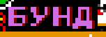 152x54