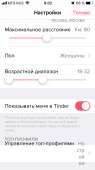 640x1136