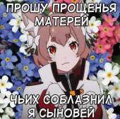 534x532