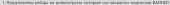 561x19