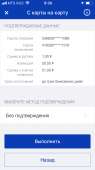 640x1136