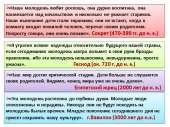 500x374