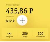 750x639