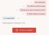 1242x896