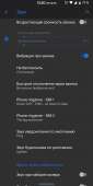 640x1280