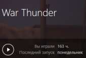 264x180